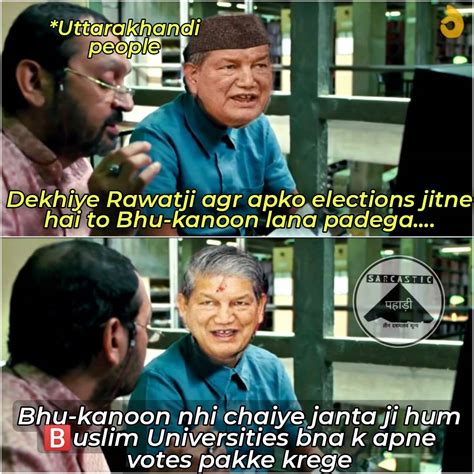 PSU Exam Sarcastic Pahadi 3.0.